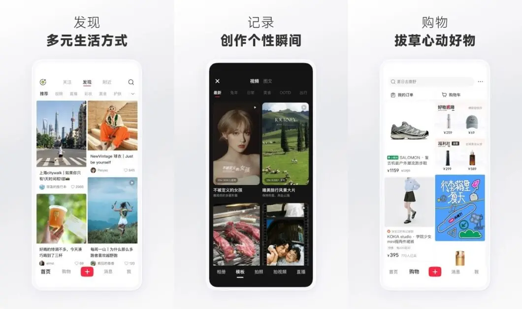 Imagem da notícia: Conheça o RedNote, app da China que está ganhando milhões de usuários com possível bloqueio do TikTok nos EUA