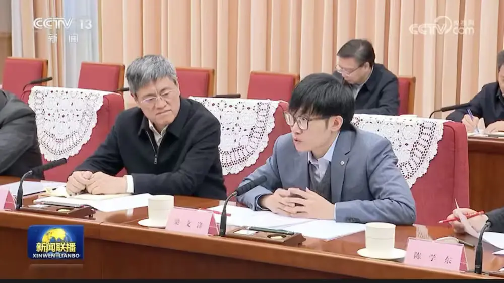 Imagem da notícia: Saiba quem é Liang Wenfeng, o fundador da DeepSeek