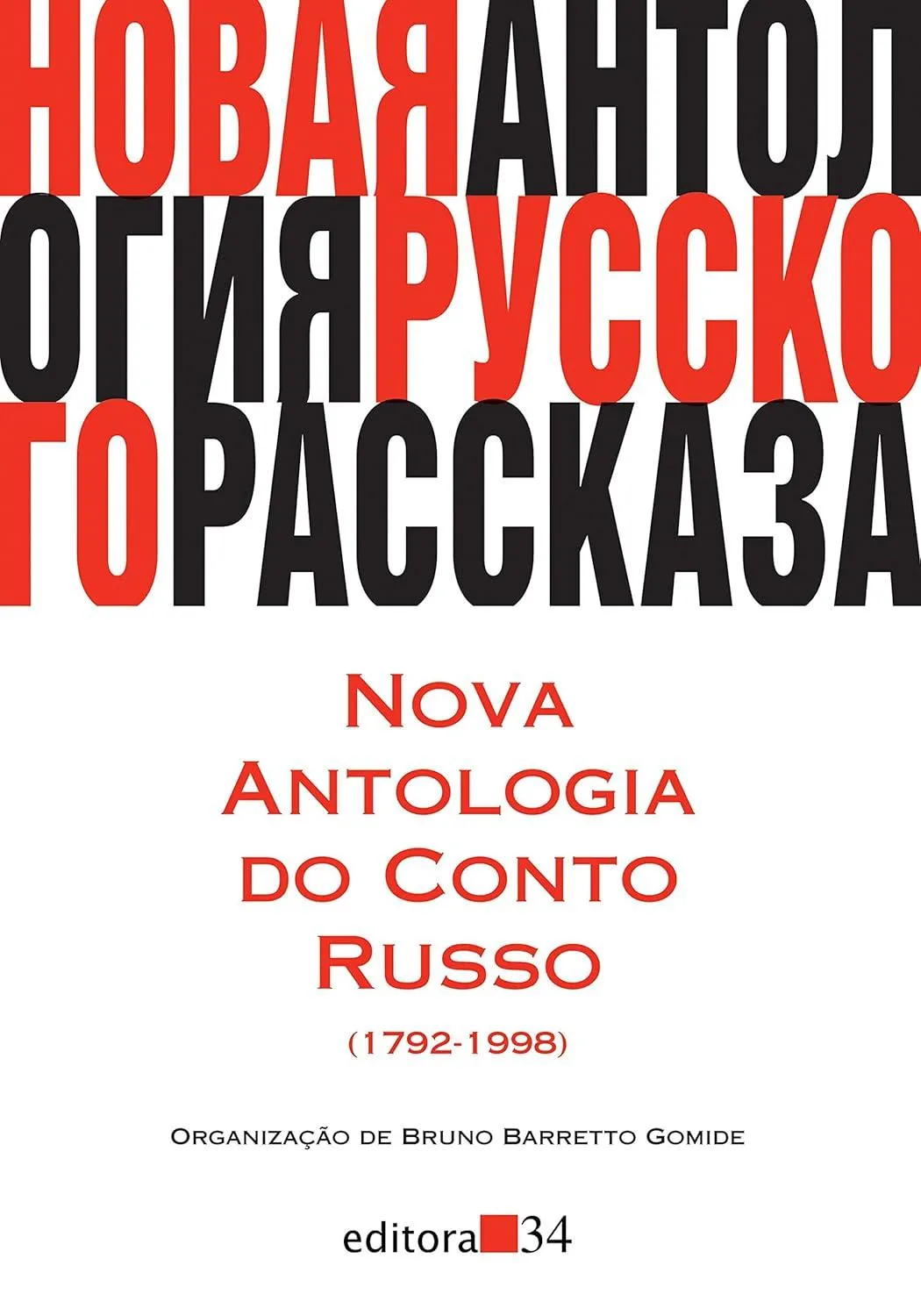 Em “Nova antologia do conto russo (1792 - 1998)”, são abordados quarenta autores e quarenta contos
